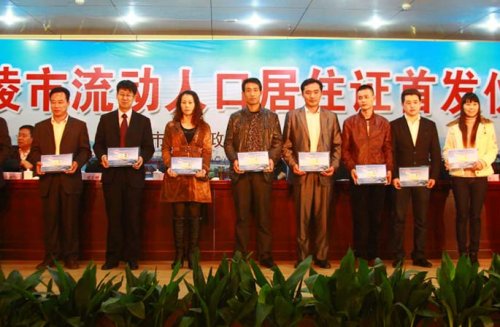 铜陵县人口_铜陵市五交化人员在老商业大厦跳楼(3)